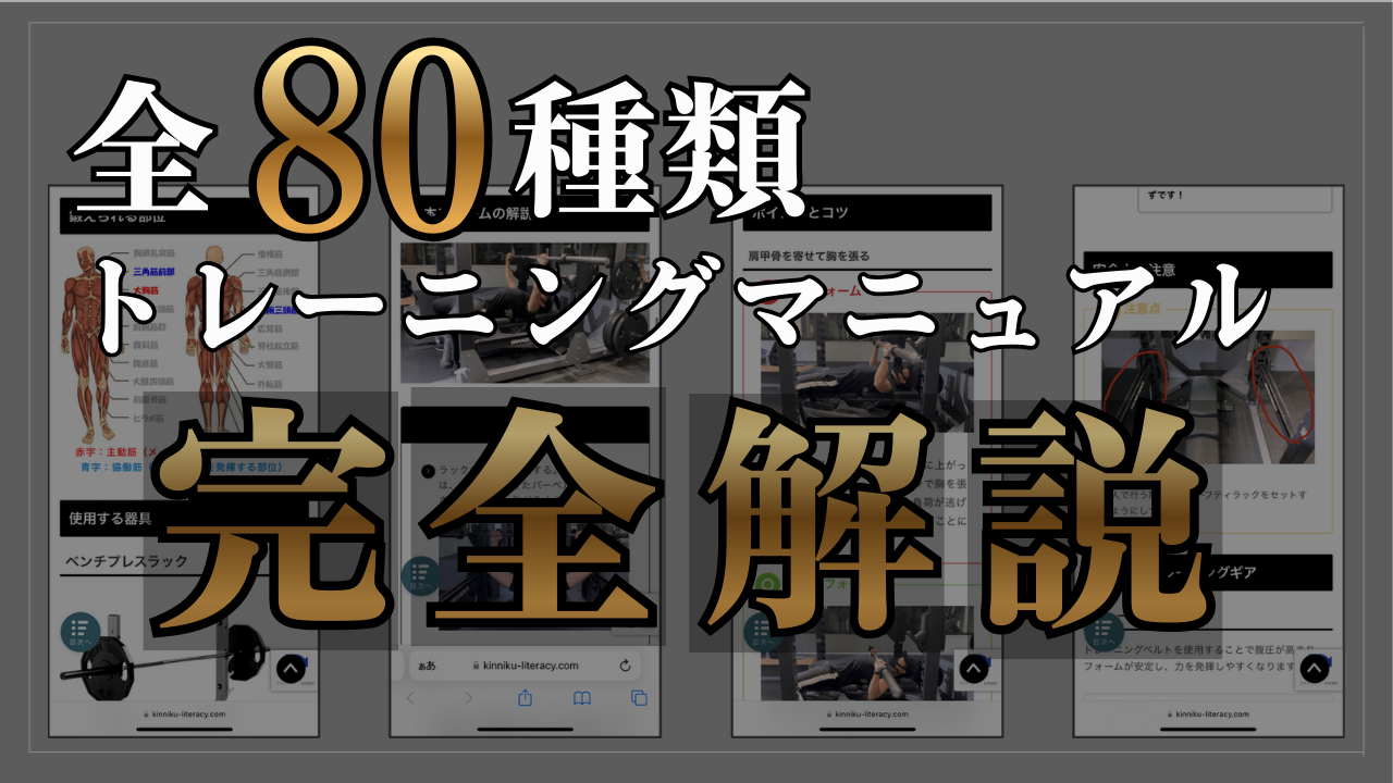 07 トレーニングマニュアル